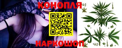 синтетический гашиш Балашиха