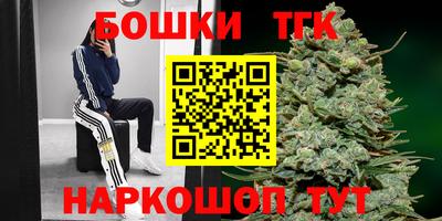 гашиш Балаково