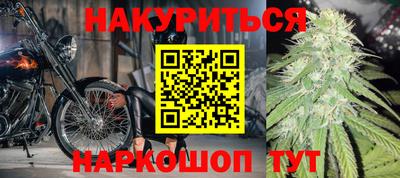 гашиш Балаково