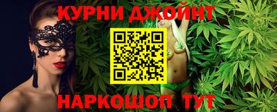 гашиш Балаково