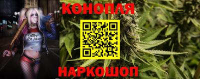бутик Заволжье