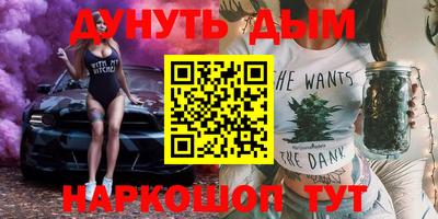 гашиш Балаково