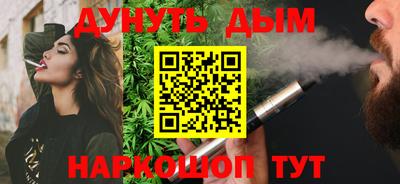 спайс Жуковский