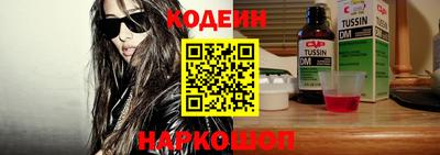 спайс Жуковский