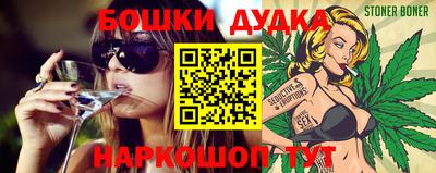 бутик Заволжье