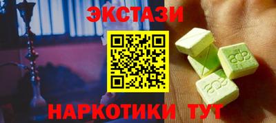 бутик Заволжье