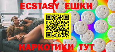 гидра Заводоуковск