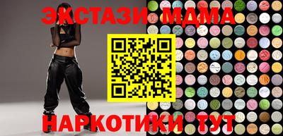 бутик Заволжье