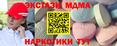 синтетический гашиш Балашиха