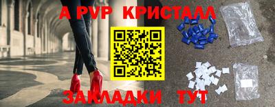 бутик Заволжье