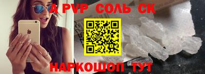 гидра Заводоуковск