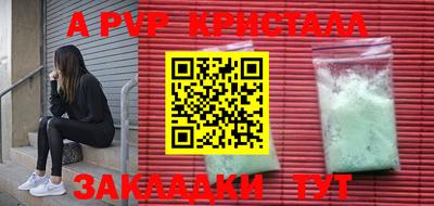 синтетический гашиш Балашиха