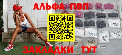 синтетический гашиш Балашиха