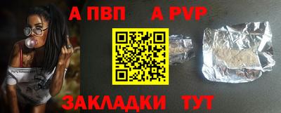 гидра Заводоуковск