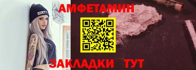 синтетический гашиш Балашиха