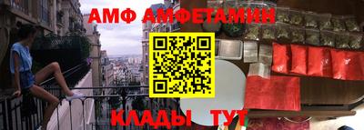 синтетический гашиш Балашиха