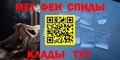 спайс Жуковский