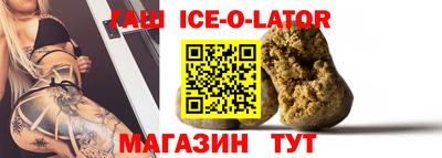 гидра Заводоуковск