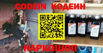 спайс Жуковский