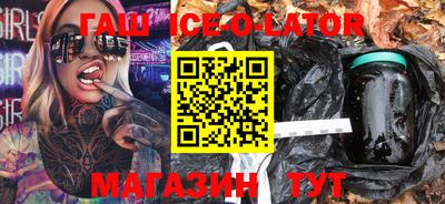 бутик Заволжье