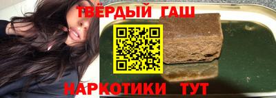 гашиш Балаково