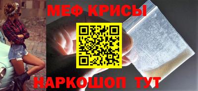 гидра Заводоуковск