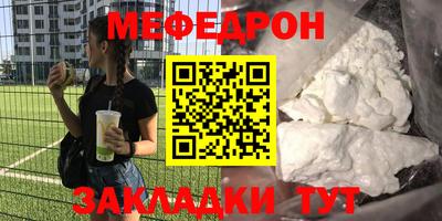 гидра Заводоуковск