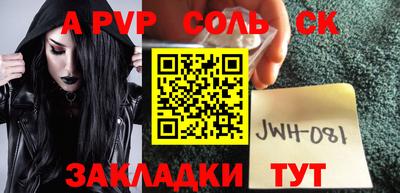 бутик Заволжье