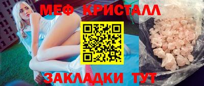 бутик Заволжье