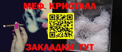 бутик Заволжье