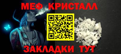 гидра Заводоуковск