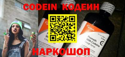 спайс Жуковский