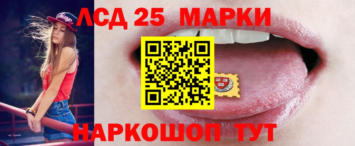 Лсд 25 экстази ecstasy Малгобек