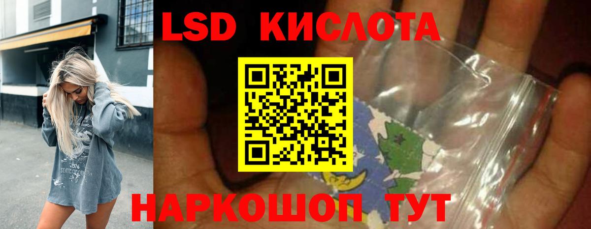 ЛСД экстази ecstasy  Вход с VPN  Малгобек 