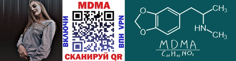 где продают наркотики  Малгобек  MDMA Molly 