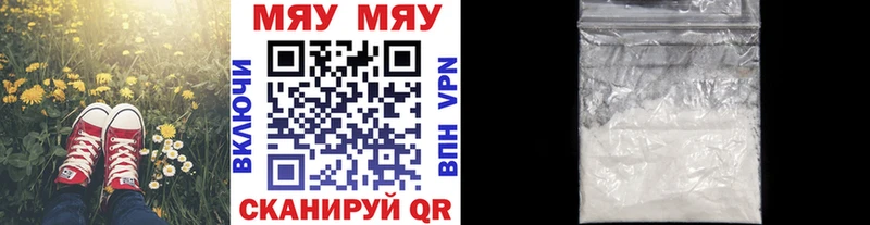 купить наркотики сайты Малгобек это как зайти МЯУ-МЯУ VHQ