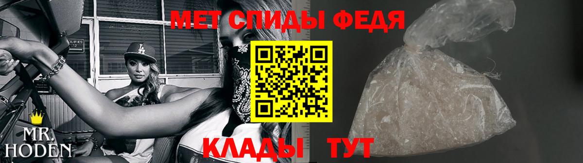 Первитин Methamphetamine  Первитин Methamphetamine  МЕТАМФЕТАМИН  Малгобек 