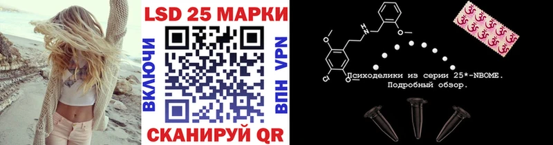 Марки NBOMe 1,5мг  Малгобек 