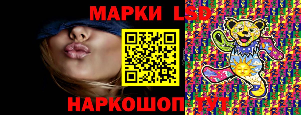 Малгобек  Марки NBOMe 1,8мг  Наркотические марки  Вход с VPN 