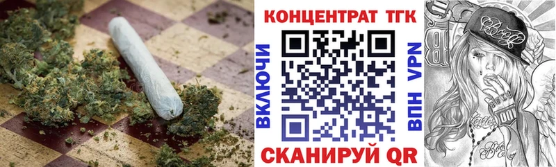 ТГК жижа  маркетплейс как зайти  Малгобек  купить наркотики сайты 