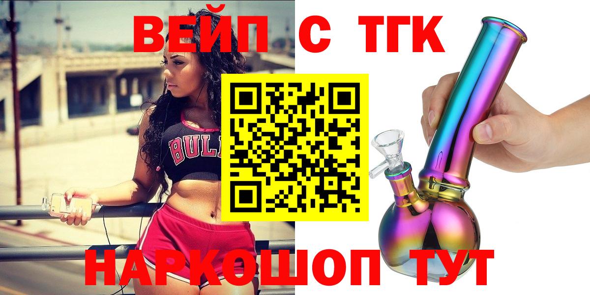 Дистиллят ТГК гашишное масло Малгобек