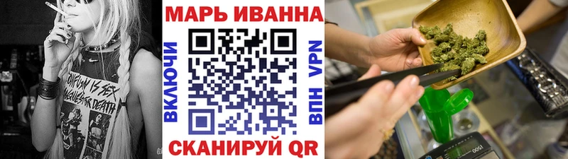 МАРИХУАНА гибрид  цены наркотик  Малгобек 