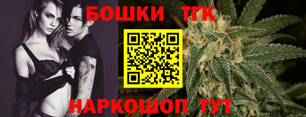 Каннабис тримм  Вход с VPN  Каннабис VHQ  Малгобек 