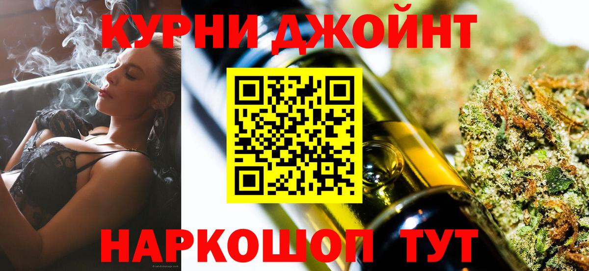 МАРИХУАНА VHQ  Бошки Шишки план  Малгобек 